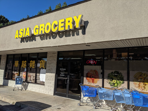 Grocery Store «Asia Grocery---华越», reviews and photos, 5444 Virginia Beach Blvd # 112, Virginia Beach, VA 23462, USA