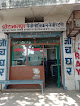 Chhotanagpur Pathological Laboratory