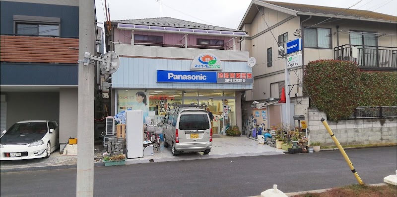 Panasonic shop 林電気商会