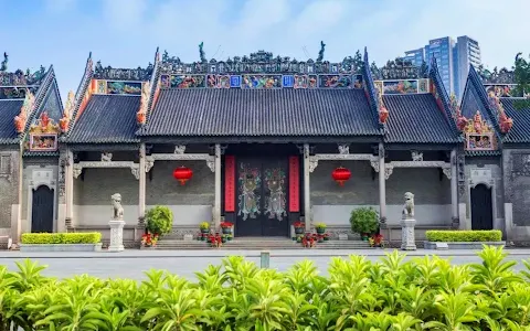 Chen Clan Ancestral Hall image