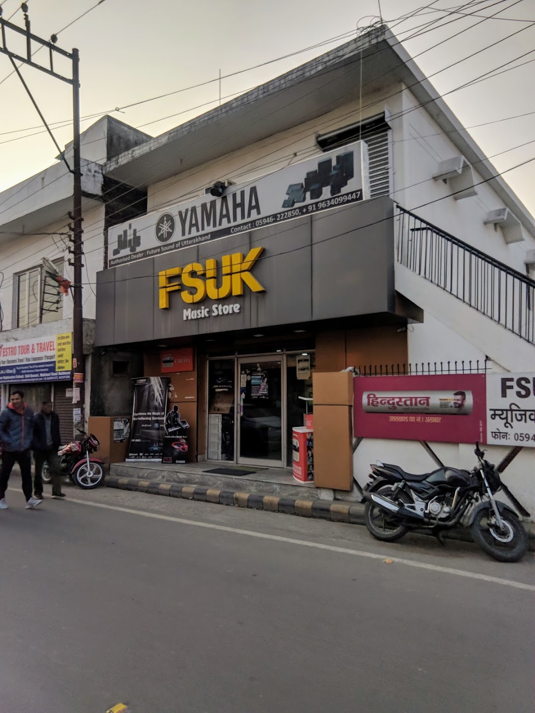 FSUK Music Store
