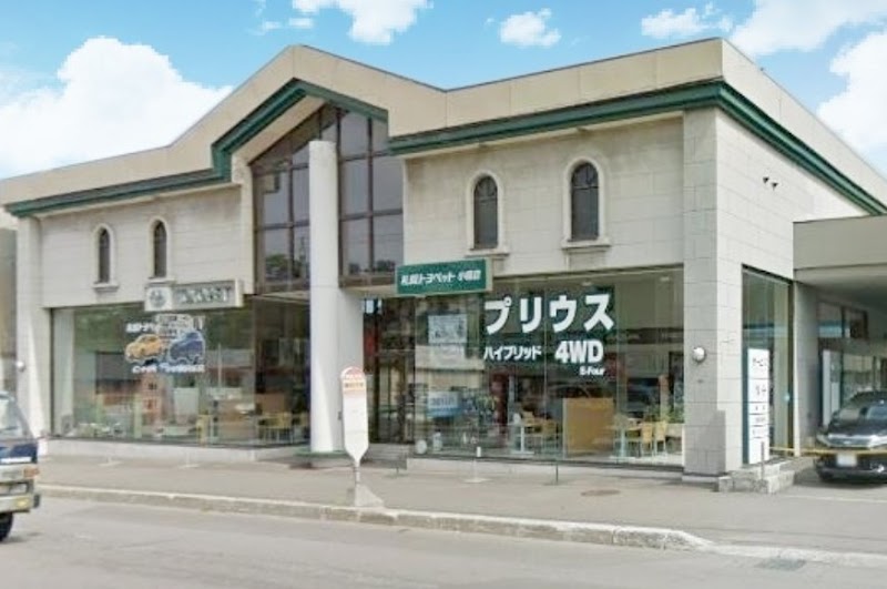札幌トヨペット 小樽店