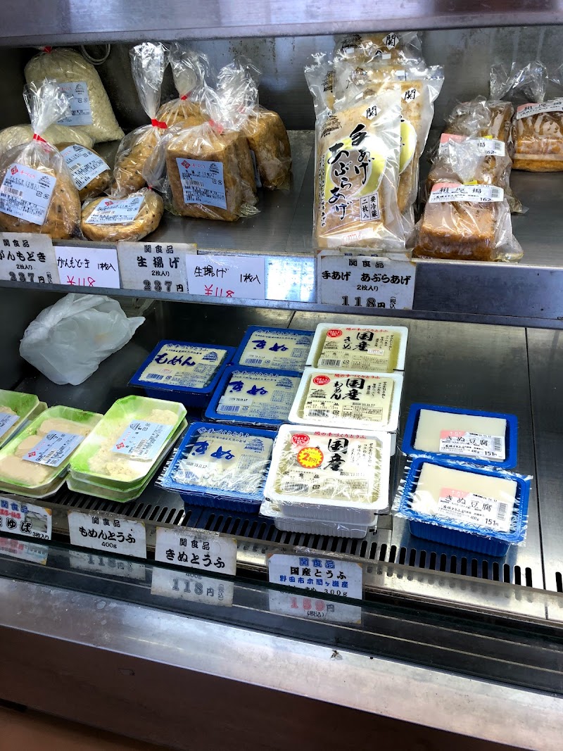 関食品