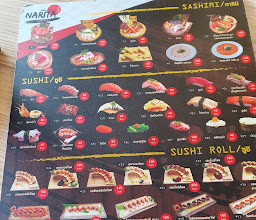 NARITA omakase photo