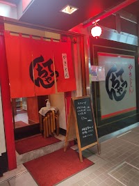 焼き鳥、やきとん居酒屋「てっちゃん」