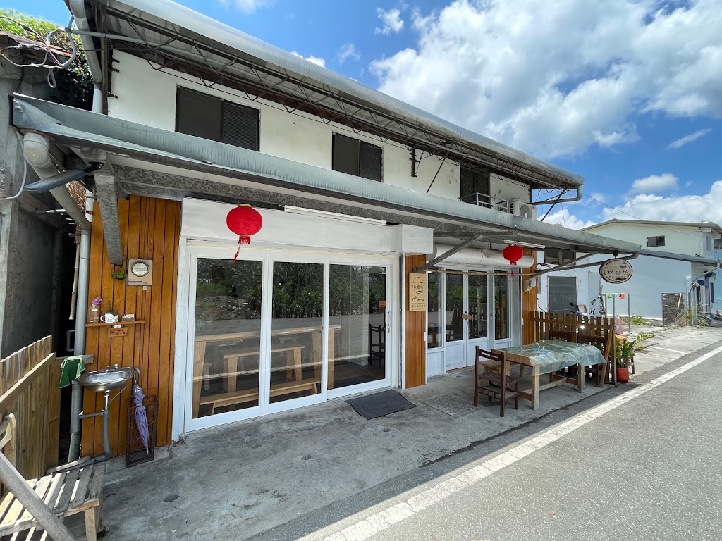  台東縣關山鎮 秋香坊-關山平價餐廳