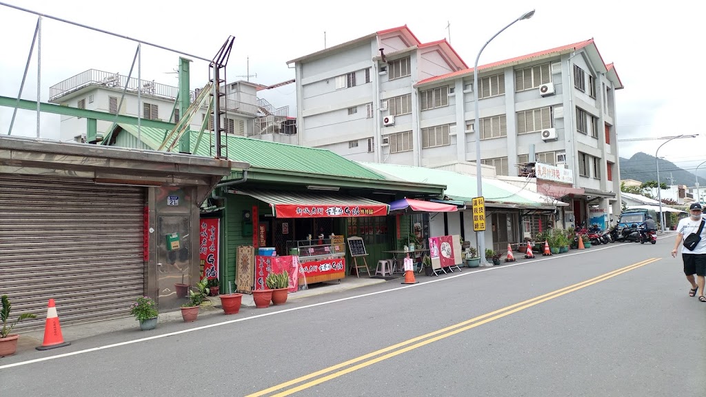 新城老街古早味G捲 的照片