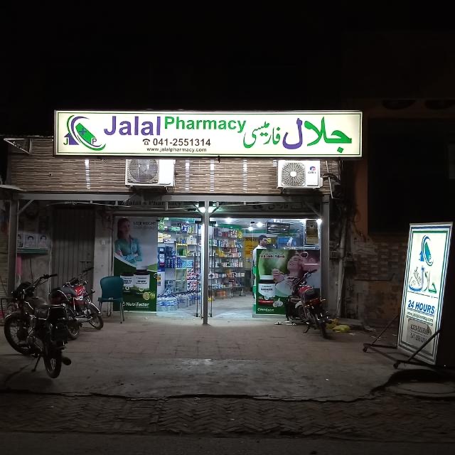Jalal Pharmacy