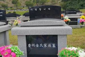 Hwasan Memorial Park image