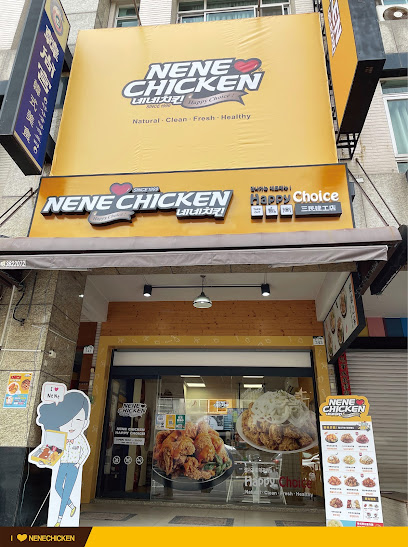 NENE CHICKEN 三民建工店