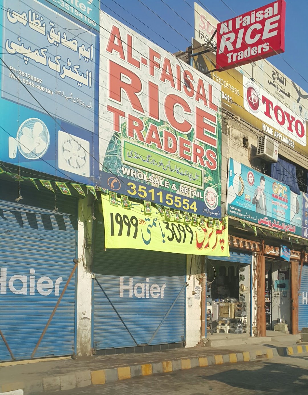 Al-Faisal Rice Traders