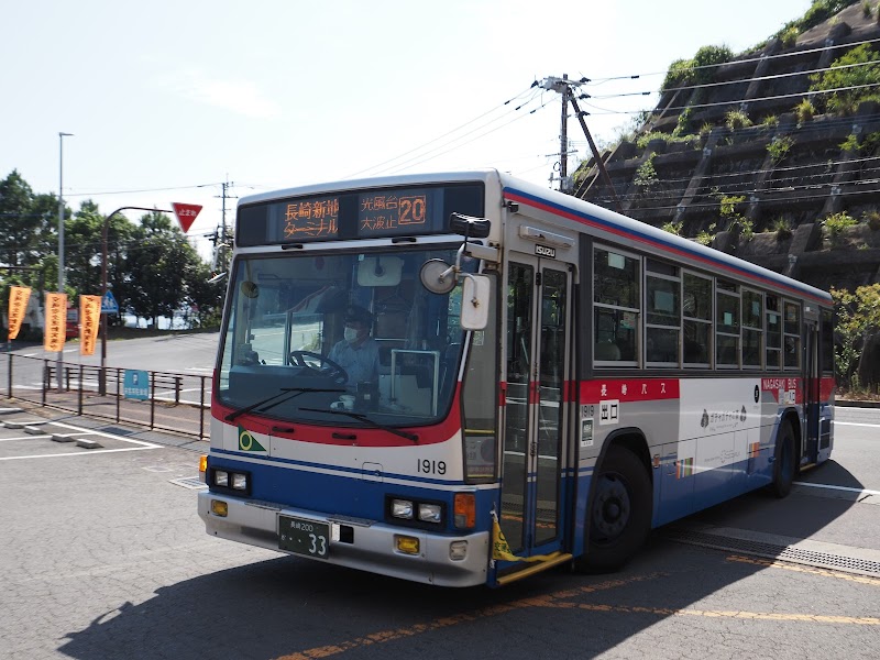 長崎バス 桜の里営業所