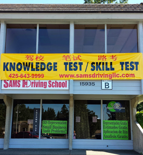 Sams driving school 西雅圖華人駕校筆試路考中心