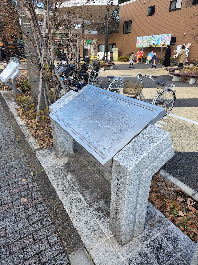 土木学会賞「多摩川上流雨水幹線の建設」