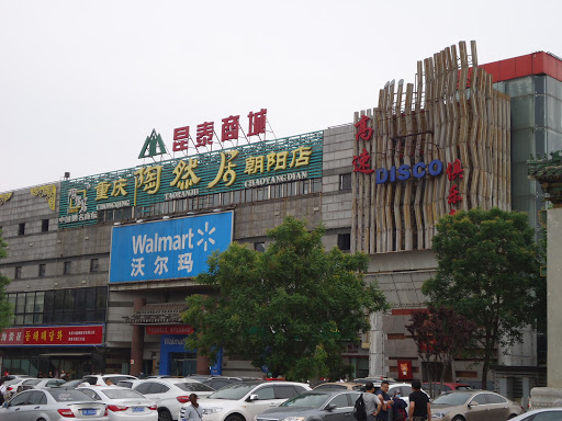 Tomtom stores Beijing