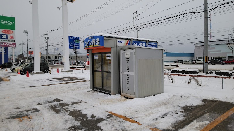 Dcmホーマック 三輪店 北海道北見市中央三輪 ホームセンター ホームセンター グルコミ