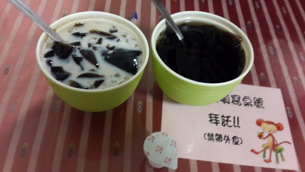麥香屋 的照片