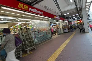 Kwong Tin Shopping Centre image