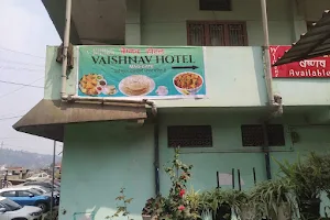 Vaishnav hotel, शुद्ध शाकाहारी। image