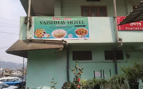 Vaishnav hotel, शुद्ध शाकाहारी। image