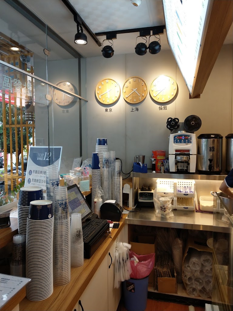 清原芋圓 頭橋店 的照片