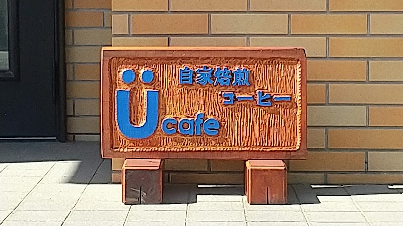 自家焙煎コーヒー Ucafe
