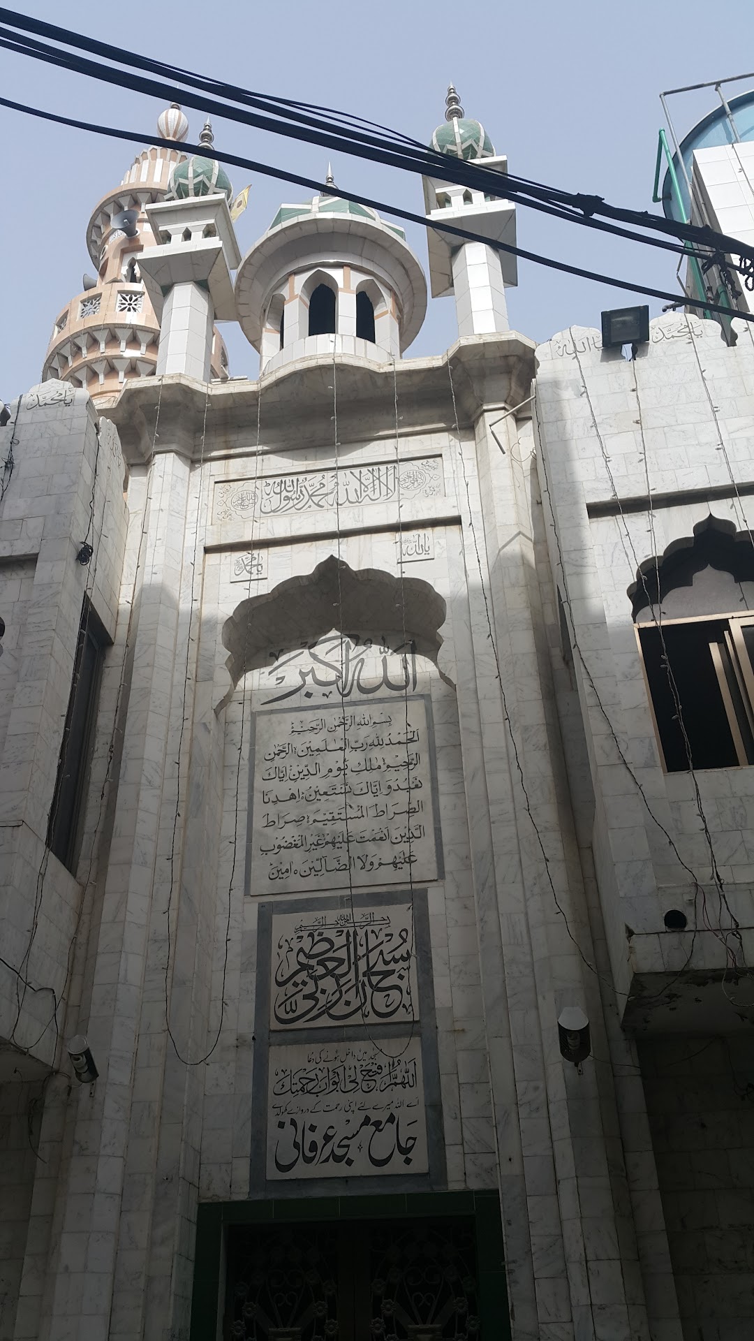 Irfani Mosque