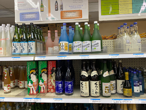 Japanese Grocery Store «Nijiya Market», reviews and photos, 124 Japanese Village Plaza Mall, Los Angeles, CA 90012, USA