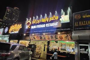 Walima Hyderabadi Restaurant image