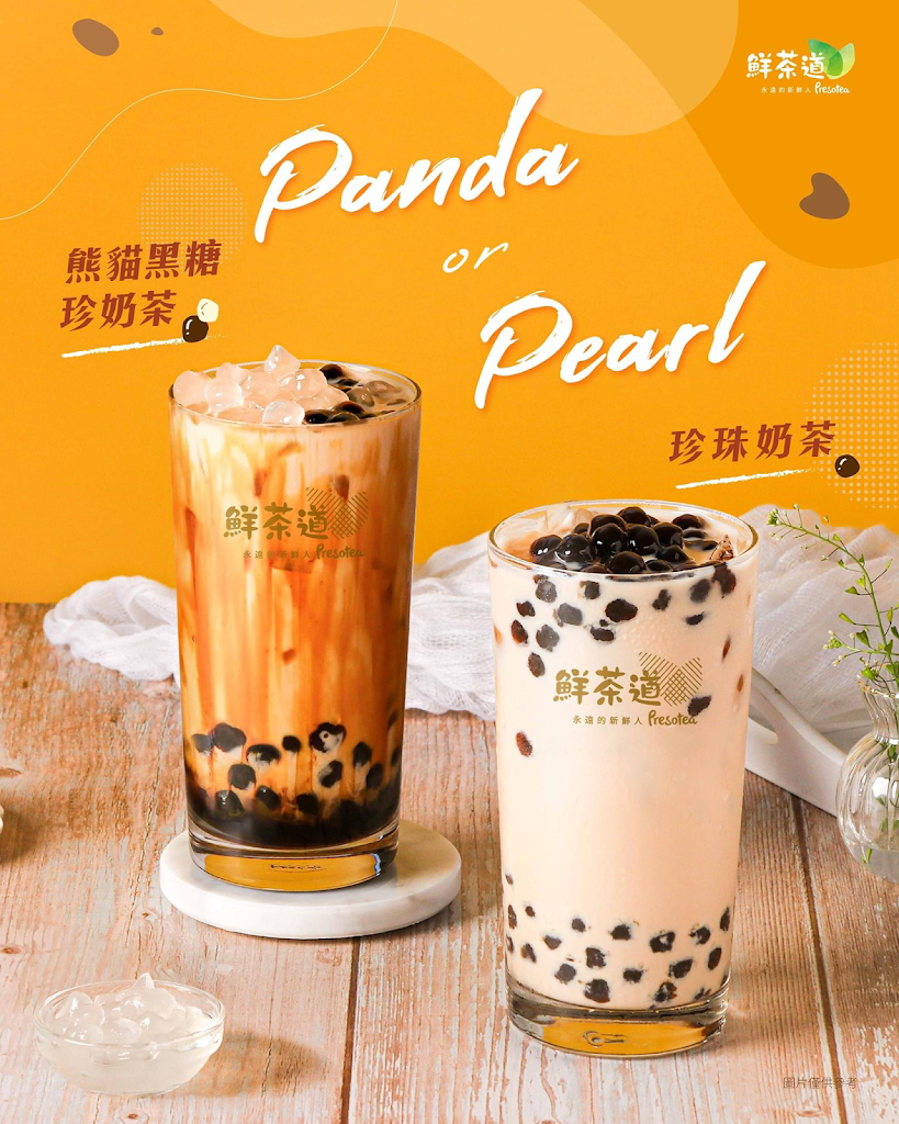 鮮茶道-埔心站前店 的照片
