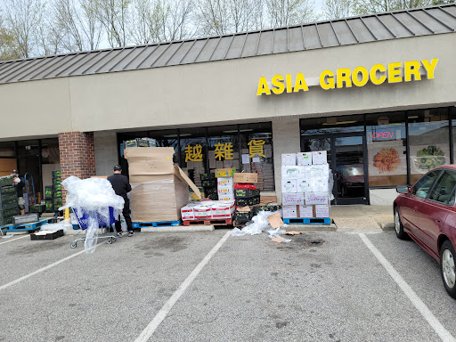 Grocery Store «Asia Grocery---华越», reviews and photos, 5444 Virginia Beach Blvd # 112, Virginia Beach, VA 23462, USA