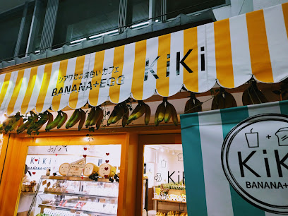 KiKi バナナジュース＆エッグトースト専門店