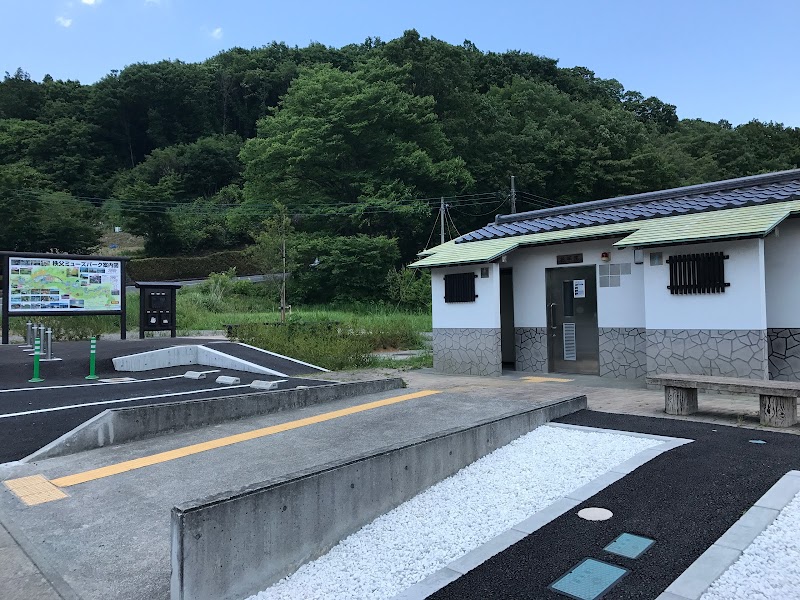上寺尾地内観光トイレ