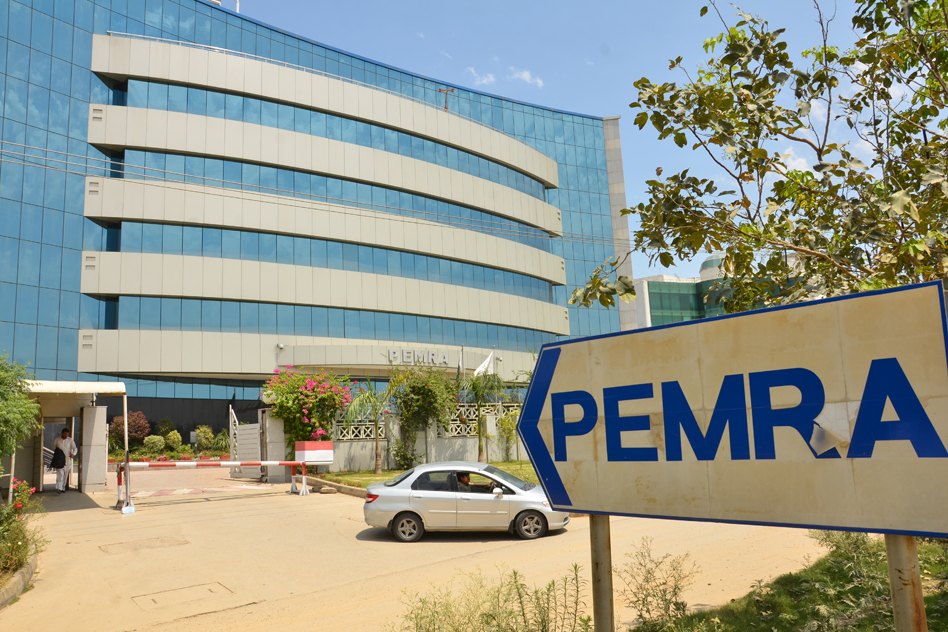 PEMRA Headquarters