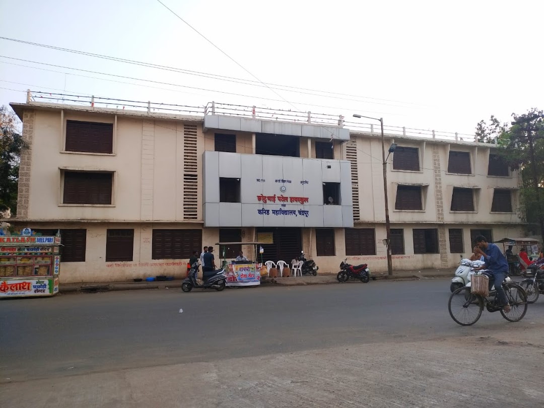Chhotu Bhai Patel School