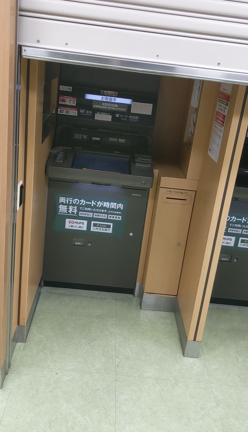 三菱UFJ銀行ATMコーナー エスカ