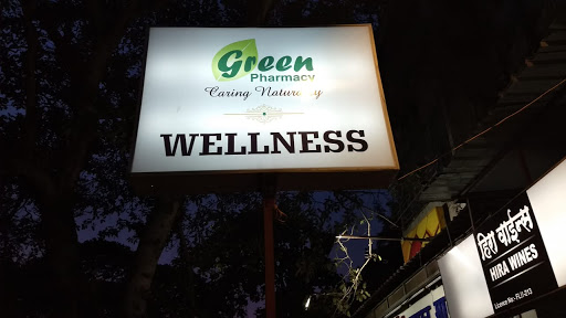 Green Pharmacy (Raj Ayurveda)