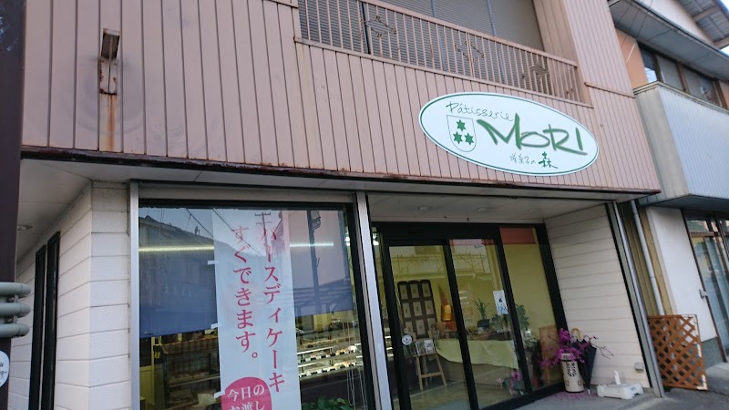森・洋菓子店
