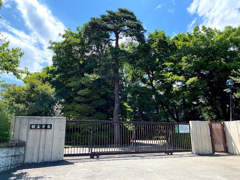 国立学園小学校