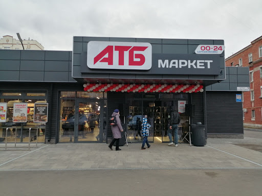 ATB-Market