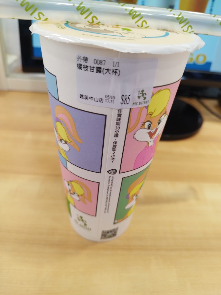 Mr.Wish 礁溪中山店 的照片