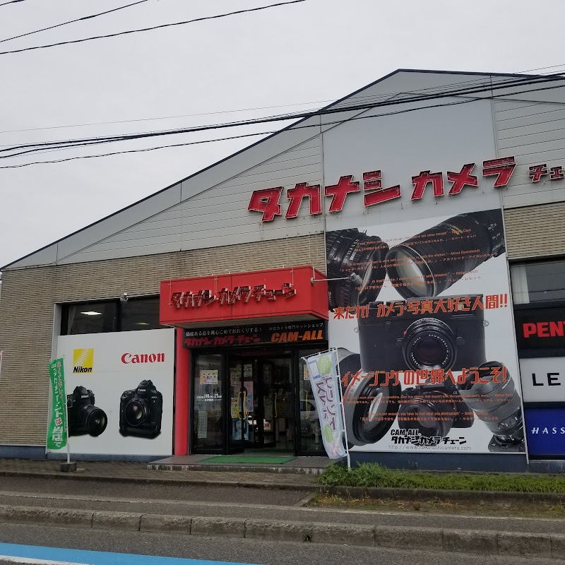 CAM-ALL タカナシカメラチェーン 新潟桜木店