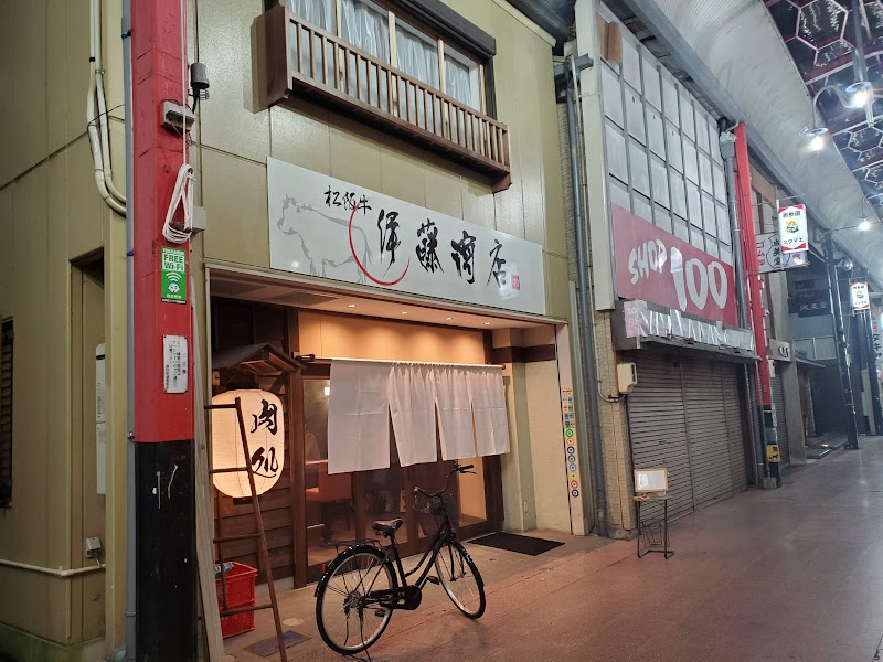 松阪牛 伊藤商店