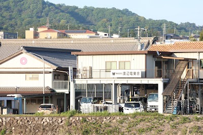 （株）渡辺電業舎