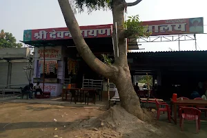 Shree Devnarayan Restaurant image