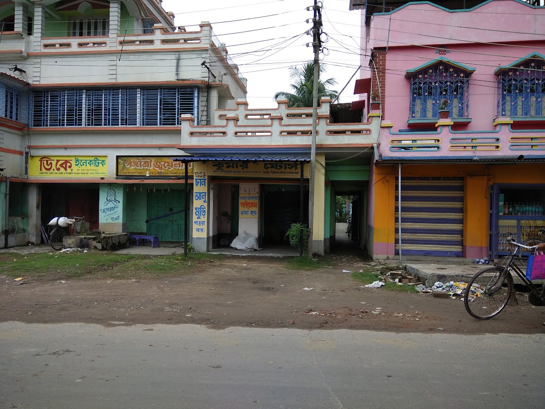 Kumar Stores