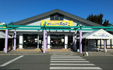 JA Iwatehanamaki image