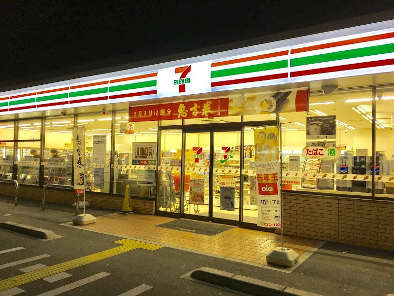 セブン-イレブン 近江八幡江頭町店