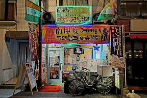 Minami Indo Dining Nakano image