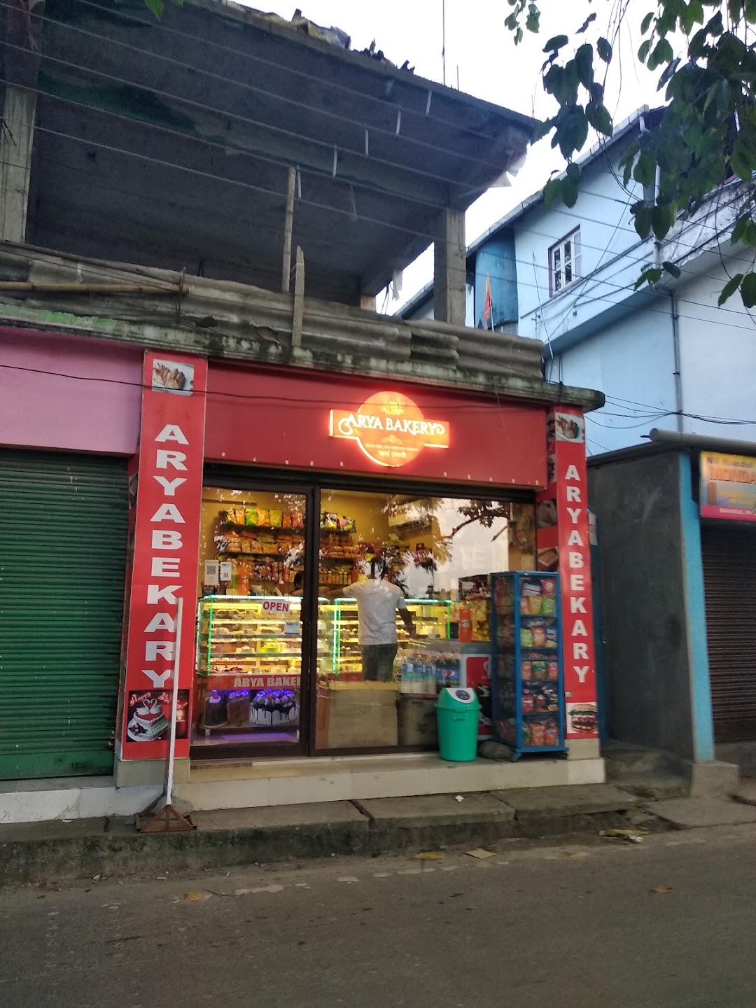 Arya Bakery(franchise)